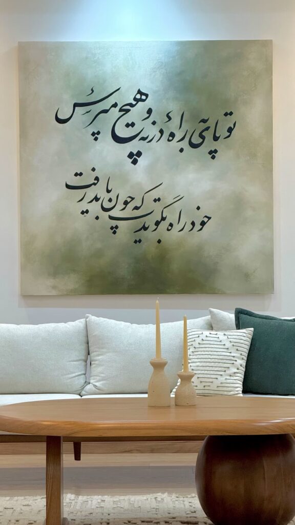 وزیر لقب، تصویر 6